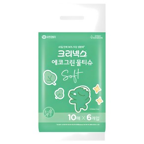 크리넥스 에코그린 소프트 리틀카카오프렌즈 물티슈 휴대형, 45g, 6개입, 1세트