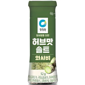 청정원 허브맛솔트 와사비