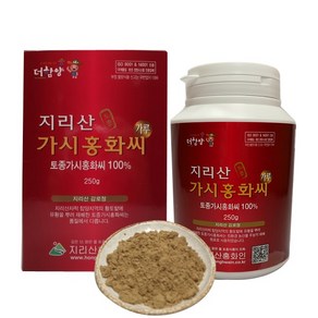 지리산홍화인 가시홍화씨 가루, 250g, 1개