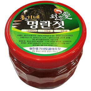 토굴안애 광천 홍기네 젓갈 명란젓 300g ~ 1k, 1개