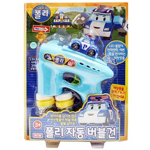 로보카폴리 자동 버블건, 블루, 1개