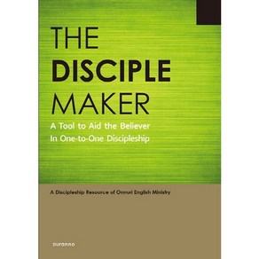 The Disciple Make(일대일 제자양육 성경공부 영문판):A Tool to Aid the Believe In One-to-One Discipleship, 두란노서원