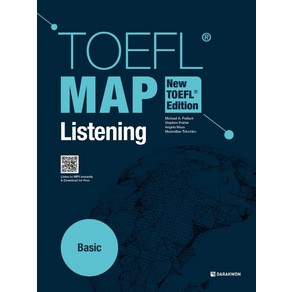 [다락원]TOEFL MAP Listening Basic : New TOEFL Edition, 다락원, 상세 설명 참조