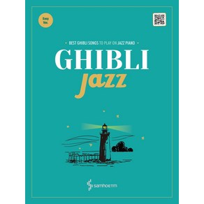 Ghibli Jazz: Easy Ver.