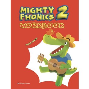 [다락원(happy house)]Mighty Phonics 2 : Wokbook (Shot Vowels), 다락원(happy house)