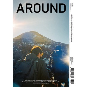 [어라운드]어라운드 Aound Vol.92 : 움직이는 습관 My Own Movement, 어라운드 편집부, 어라운드