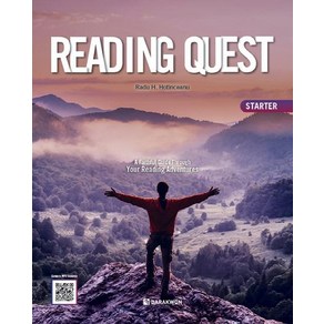 Reading Quest STARTER : A Faithful Guide Though You Reading Adventues, 다락원