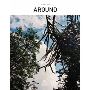 [어라운드]어라운드 Around 2018.10 : Nature