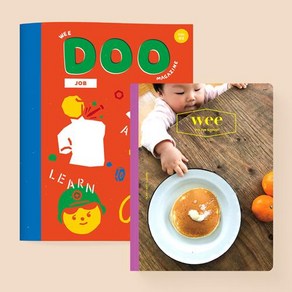 [어라운드]위매거진 2019.3.4 : Lean + WEE DOO Vol.1, 어라운드