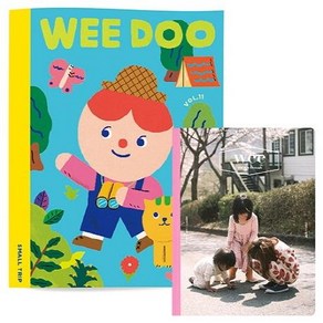 [어라운드]위매거진 Vol.22 + 위두 WEE DOO Vol.11, 어라운드