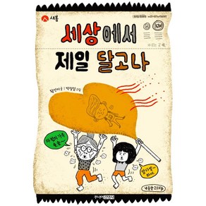 [주니어김영사]세상에서 제일 달고나 - 만화동화 1, 주니어김영사