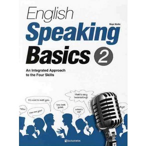 ENGLISH SPEAKING BASICS 2, 다락원