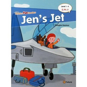 JENS JET, 이퓨쳐