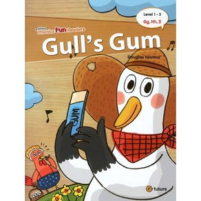 GULLS GUM, 이퓨쳐