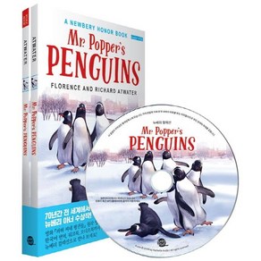 [롱테일북스]Mr. Poppers Penguins 파퍼 씨의 펭귄들 (영어원서 + 워크북 + CD 1장) - 뉴베리 컬렉션 17