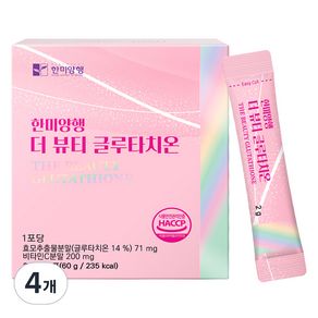 한미양행 더 뷰티 글루타치온 30p, 4개, 60g