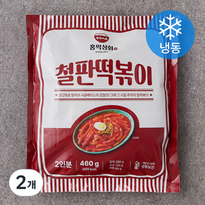 홍익상회 철판떡볶이 (냉동), 460g, 2개