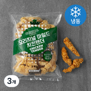 코다노 오리지널 마일드 치킨텐더 (냉동), 1kg, 3개