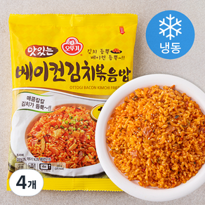 오뚜기 맛있는 베이컨 김치 볶음밥 (냉동)