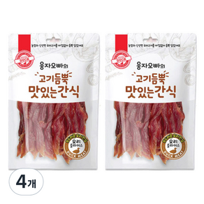 웅자오빠의 맛있는간식 오리슬라이스