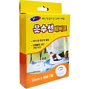 Vtech 옷수선 매직테이프 12mm x 40m 2p, 1개