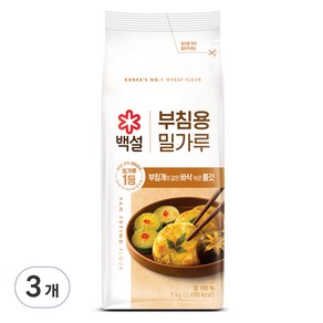 백설 부침용밀가루