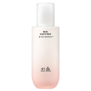 한율 빨간쌀 진액 에멀젼 125ml