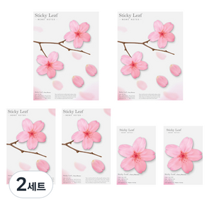 어프리 스티키리프 베이직 점착메모지 벚꽃 3종 x 2p, 핑크, 2세트