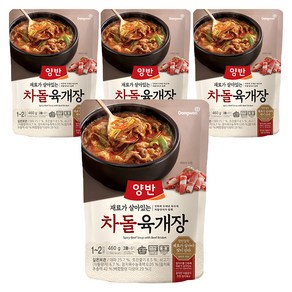 양반 차돌 육개장, 460g, 4개