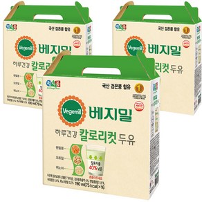 베지밀 하루건강 칼로리컷 두유