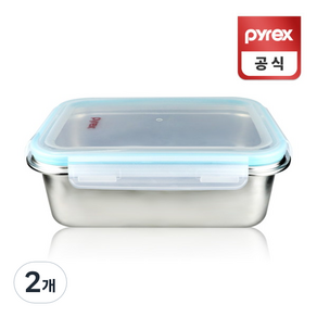 파이렉스 스테인리스 스틸 밀폐용기 2250ml