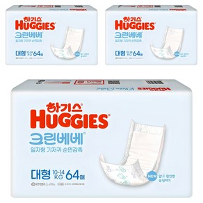 하기스 NEW 크린베베 순면감촉 일자형 기저귀 유아용, 4단계, 192매