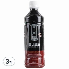 코나로드 6/7배 희석용 더치커피 케냐AA 245128, 500ml, 1개입, 3개