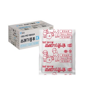 킹스봉 재활용 쓰레기 비닐봉투 배접 분리수거 비닐 봉지 백색 대 20p, 75L, 25개