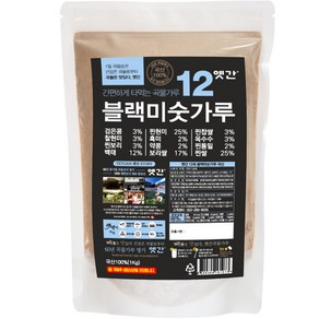 옛간 국산 12곡 블랙 미숫가루, 1개, 1kg