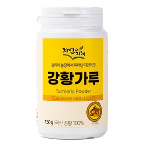 자연의지혜 강황가루, 150g, 1개