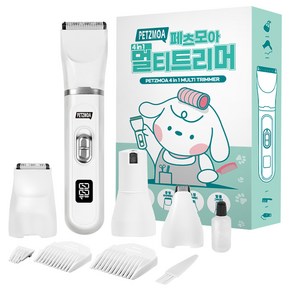 페츠모아 반려동물 4 in 1 멀티트리머, 화이트, 1개