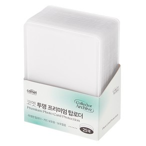 코멧 투명 프리미엄 보호필름이 있는 탑로더 대용량팩 25p, 1개