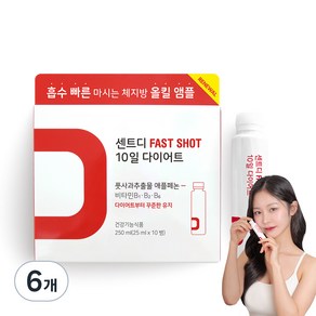 센트 시즌 2 센트디 FAST SHOT 10일 다이어트 사과맛, 250ml, 6개