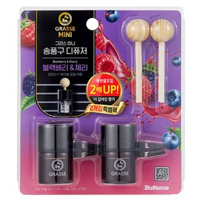 불스원 그라스 미니 송풍구 차량용 디퓨저 10ml