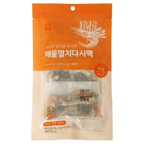 석하 멸치랑새우랑다시마 해물멸치다시팩 미니, 64g, 1개