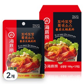 하이디라오 토마토맛 훠궈 소스 패키지, 500g, 2개