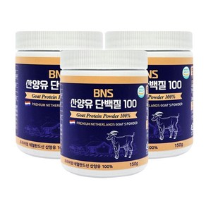 BNS 산양유 단백질 100 복합 프로틴 파우더, 150g, 3개