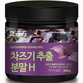 차즈기 추출 분말 H, 1개, 300g