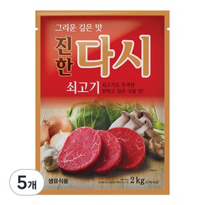 샘표 쇠고기맛이진한다시