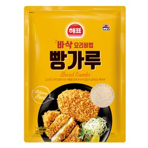 해표 빵가루