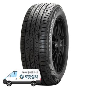 피렐리타이어 스콜피온 AS PLUS 3 235/50R19, 1개, 출장장착