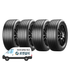 피렐리타이어 스콜피온 MS 235/55R18, 4개, 출장장착