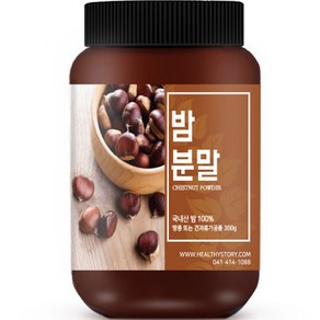 건강스토리 국내산 밤 분말, 300g, 1개