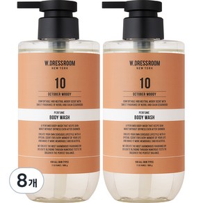 더블유드레스룸 퍼퓸 바디워시 10 옥토버우디, 500ml, 8개